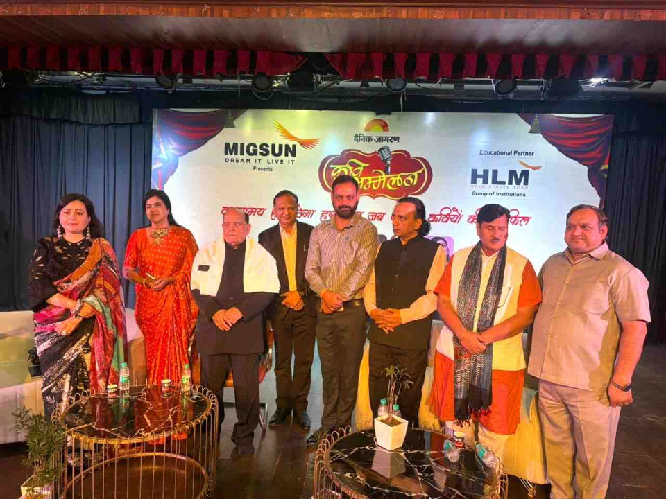 Poetry, Culture & Togetherness - HLM Group & Migsun Group, being a part of Kavi Sammelan