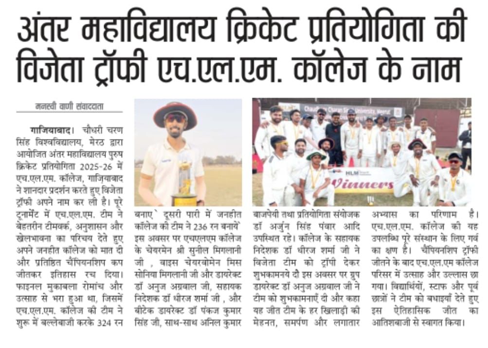 Cricket Tournament Winner