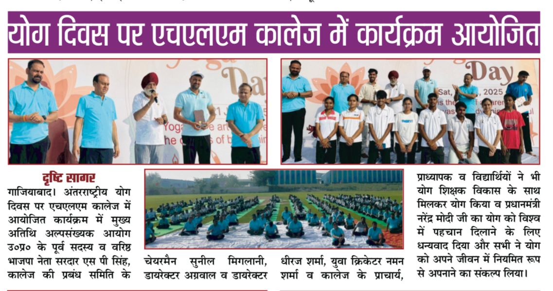 International Yoga Day
