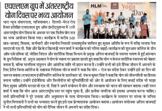 International Yoga Day